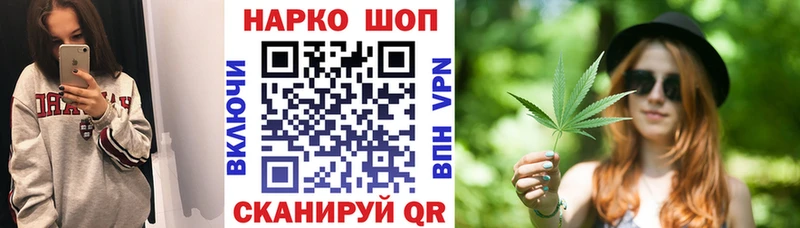 Купить закладку Боровск Бошки Шишки  КОКАИН  mega ONION  Амфетамин  МЕФ  Гашиш  Псилоцибиновые грибы 