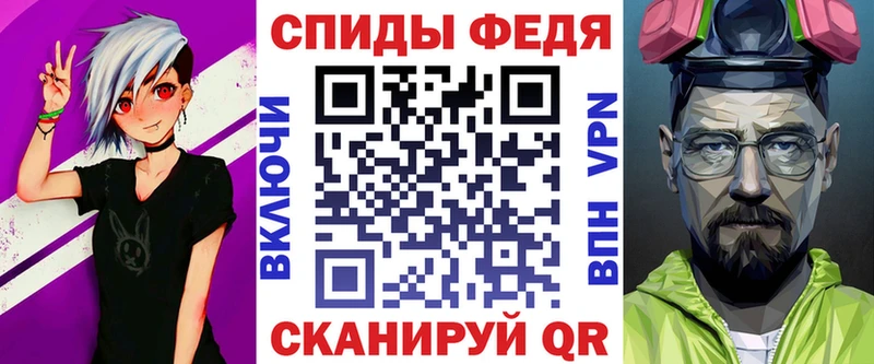 hydra ССЫЛКА  Боровск  маркетплейс формула  АМФЕТАМИН VHQ 