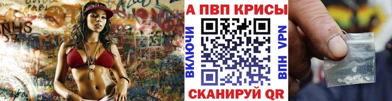 blacksprut маркетплейс  Боровск  Альфа ПВП Соль 