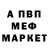 A PVP крисы CK aalex497