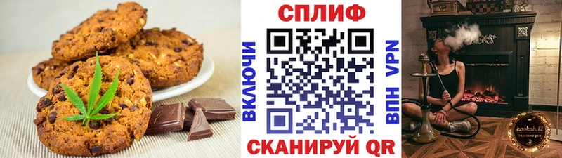 хочу   Боровск  Canna-Cookies конопля 