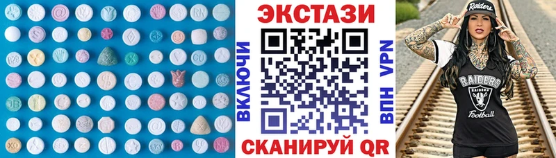 OMG зеркало  Боровск  ЭКСТАЗИ 250 мг  где можно купить  