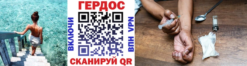 shop клад  купить   OMG рабочий сайт  Боровск  ГЕРОИН Афган 
