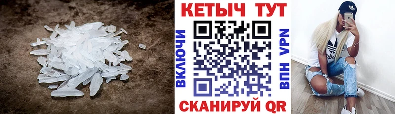КЕТАМИН VHQ  ссылка на мегу ссылка  Боровск 