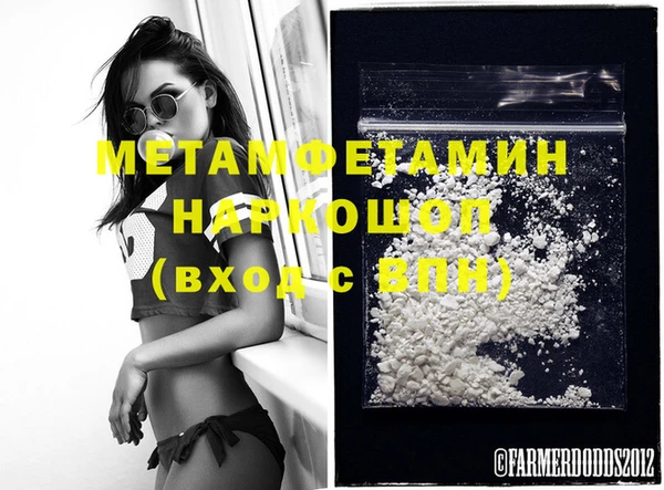 молекула духа Порхов