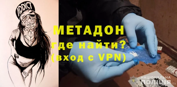 ECSTASY Гусиноозёрск