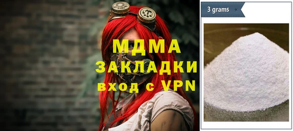 синтетический гашиш Гусь-Хрустальный