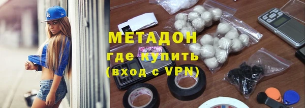 синтетический гашиш Гусь-Хрустальный