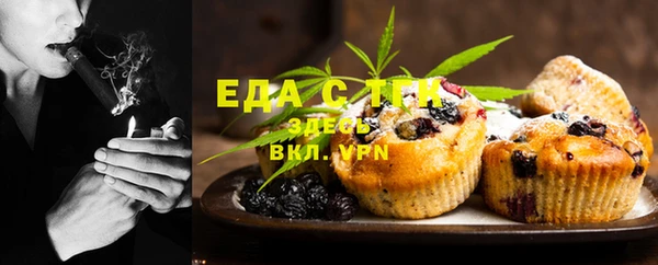 ECSTASY Гусиноозёрск
