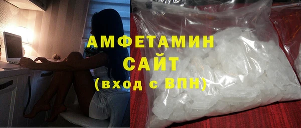 ECSTASY Гусиноозёрск