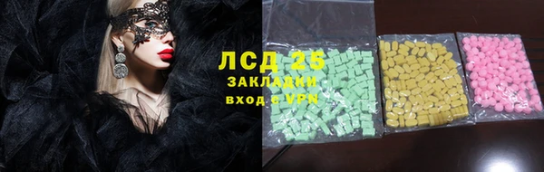 ECSTASY Гусиноозёрск