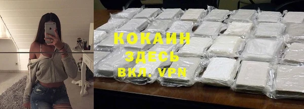 ECSTASY Гусиноозёрск
