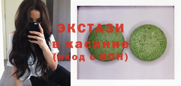 синтетический гашиш Гусь-Хрустальный