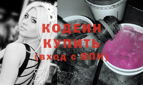 тгк Горно-Алтайск