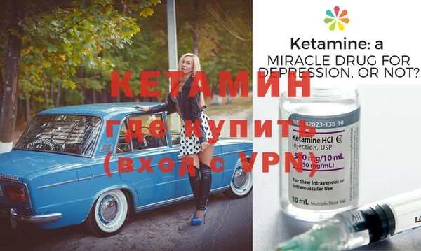 синтетический гашиш Гусь-Хрустальный