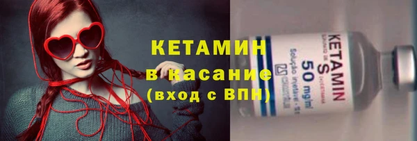 синтетический гашиш Гусь-Хрустальный