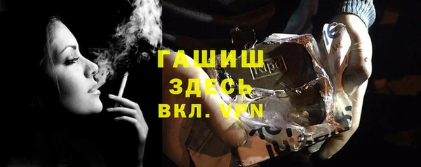каннабис Похвистнево