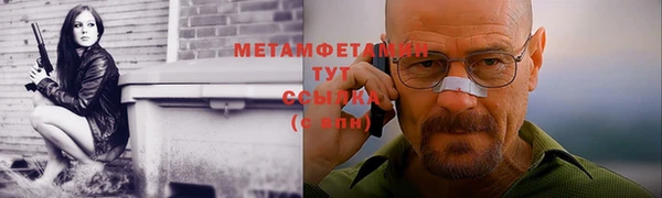 ECSTASY Гусиноозёрск