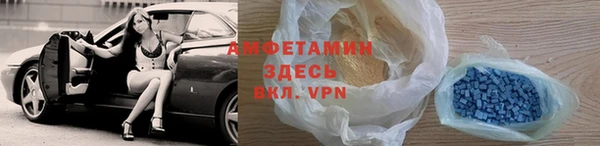 ECSTASY Гусиноозёрск