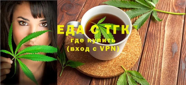 ECSTASY Гусиноозёрск