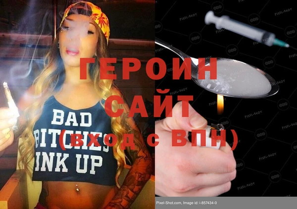 синтетический гашиш Гусь-Хрустальный