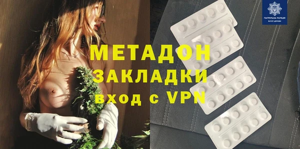 синтетический гашиш Гусь-Хрустальный