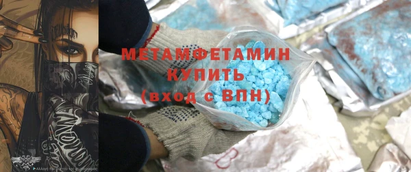 синтетический гашиш Гусь-Хрустальный