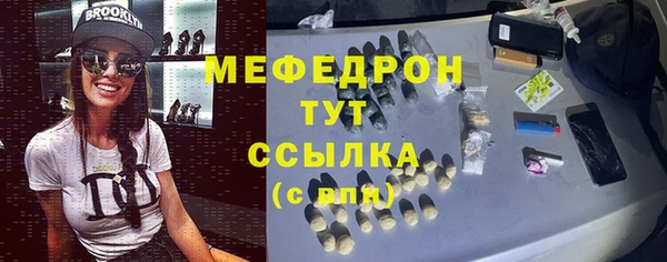 синтетический гашиш Гусь-Хрустальный