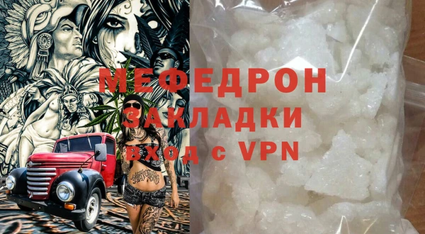 марки nbome Тавда