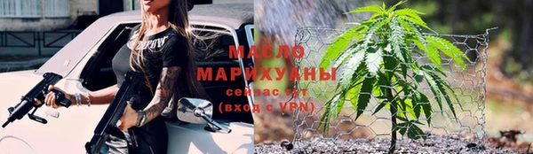 ECSTASY Гусиноозёрск