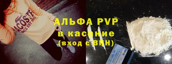 синтетический гашиш Гусь-Хрустальный