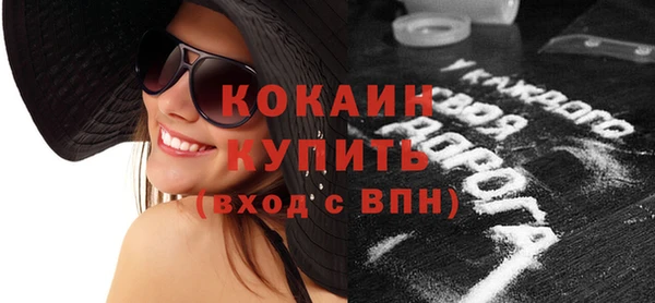 ECSTASY Гусиноозёрск