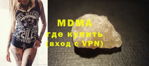 синтетический гашиш Гусь-Хрустальный