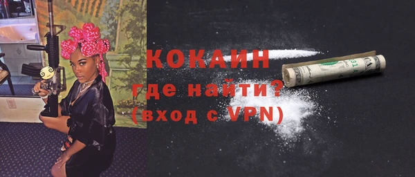 синтетический гашиш Гусь-Хрустальный