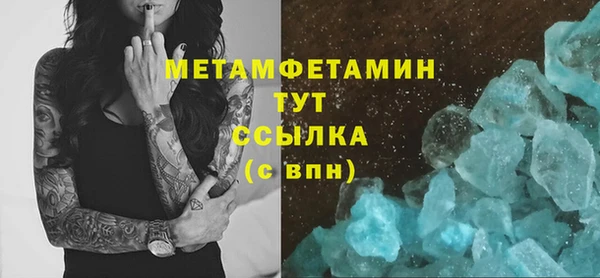 ECSTASY Гусиноозёрск