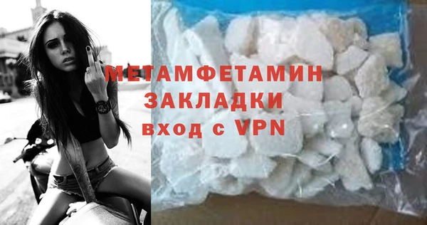 синтетический гашиш Гусь-Хрустальный