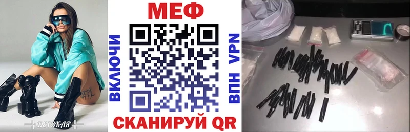 Меф 4 MMC  цена   Боровск 