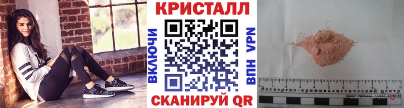 Первитин кристалл Боровск
