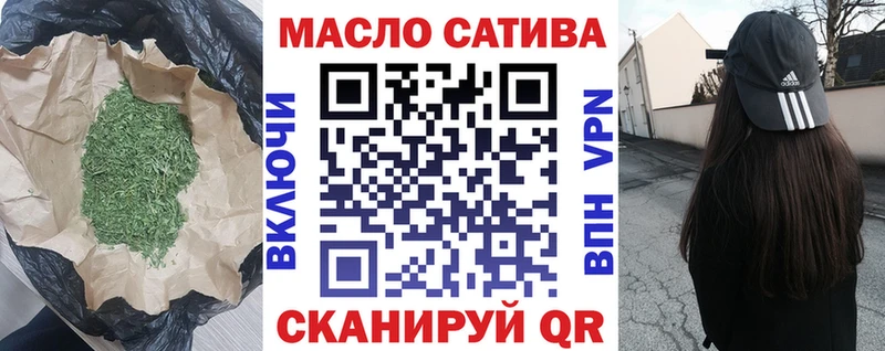 blacksprut онион  Боровск  Дистиллят ТГК Wax 