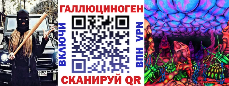 Галлюциногенные грибы мицелий  гидра как зайти  Боровск 