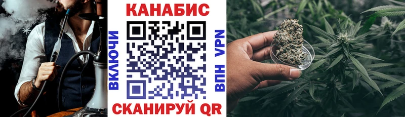Каннабис MAZAR закладка Боровск